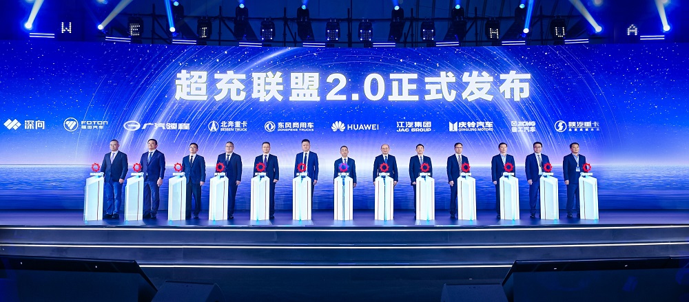 華為何波：全面超充新時(shí)代，讓有路的地方就有高質(zhì)量充電